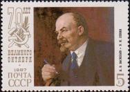 П. В. Васильев. «В. И. Ленин» 