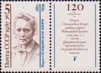 Мария Склодовская-Кюри (1867-1934) 