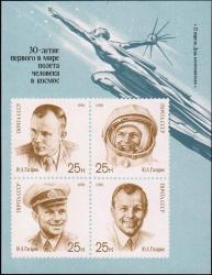 Ю. А. Гагарин. Теоретическая подготовка к полету (1960) 