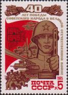 Слава Советской армии, разгромившей фашизм! Воины и боевая техника 