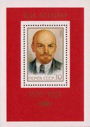 Портрет В. И. Ленина по фотографии 1920 г. (Москва) 