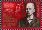Портрет В. И. Ленина (по фотографии 1897 г.) 
