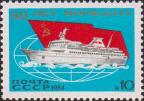 Пассажирское судно на фоне Государственного флага СССР 