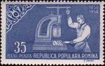 Печатание первых румынских марок