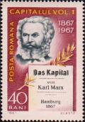 Портрет К. Маркса и титульный лист первого тома «Капитала»