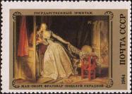 Жан-Оноре Фрагонар (1732-1806). «Поцелуй украдкой» 