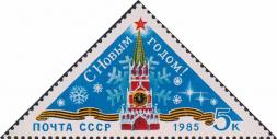 Спасская башня Московского Кремля с кремлевскими курантами 