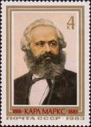 Портрет К. Маркса по картине И. И., К. И. Баландиных и А. Г. Стрижова 