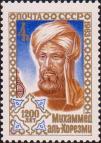 Портрет Мухаммеда бен Мусы Хорезми, выполненный на основе разработки его образа К. Башаровым 