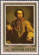 Антон Рафаэль Менгс (1728-1779). Автопортрет 
