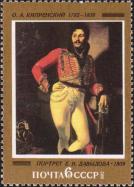 О. А. Кипренский (1782-1836). К 200-летию со дня рождения. «Портрет Е. В. Давыдова» (1809 г.) 