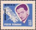 Румынский пианист Дину Липатти (1917-1950). К 50-летию со дня рождения