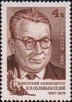Портрет В. П. Соловьева-Седого 
