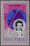 Первая женщина в космосе. Летчик-космонавт СССР В. В. Терешкова. Орбита полета космического корабля «Восток-6» вокруг Земли