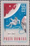 Первый выход человека в космос. Летчик-космонавт А. А. Леонов. Сектор Земли и «Восход-2»