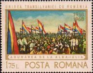 Национальное собрание в Алба Юлии, по фотографии. Текст: «Воссоединени Трансильвании с Румынией»