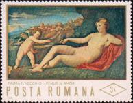 «Венера и Амур», по картине итальянского художника Пальма Веккьо (1480-1528)