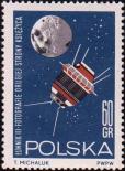 Третья советская космическая станция «Луна-3» (запущена 4/Х 1959), впервые в мире сфотографировавшая (7/X 1959) невидимую сторону Луны