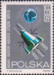 Советский ИСЗ из серии «Космос» для исследования ионосферы. Земля