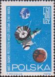 Советская АМС «Марс-I» (запущена 1/XI 1962). Земля и Марс
