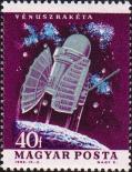 Советская автоматическая межпланетная станция «Земля-Венера»
