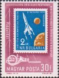 Марка Народной Республики Болгарии выпуска 1959 г. с рисунком советской космической  ракеты,   запущенной на Луну 2.1.59