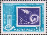 Марка Китайской Народной Республики выпуска 1958 г. с рисунком третьего советского искусственного спутника Земли