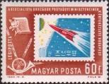 Марка Корейской Народно-Демократической Республики выпуска 1961 г. с рисунком советской космической ракеты