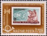 Марка Социалистической Республики Румынии выпуска 1957 г. с рисунком второго искусственного спутника Земли и Лайки
