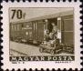 Железнодорожный почтовый вагон