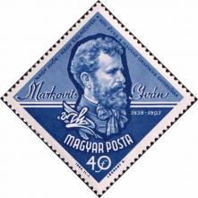 Портрет Ивана Марковича (1838-1893), основоположника венгерской   стенографии