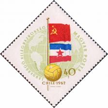 Флаги СССР и Югославии