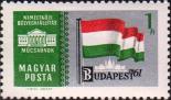 Государственный флаг Венгерской Народной Республики. Внизу - очертания здания Парламента в Будапеште