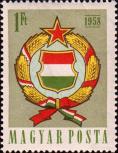 Герб Венгерской Народной Рес публики