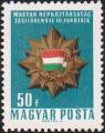 Орден знамени Венгерской Народной Республики 3 степени