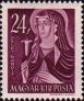 Святая Маргарита Венгерская (1241-1279), католическая святая