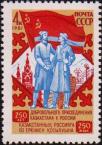 Государственные флаги СССР и Казахской ССР 