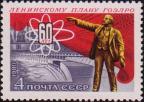 Памятник В. И. Ленину перед Смольным в Ленинграде 