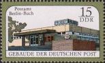 Почтамт Берлин-Бух