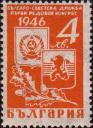 Государственные гербы СССР и Болгарии
