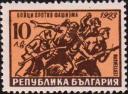 Вооруженная борьба, 1941-1944 гг.