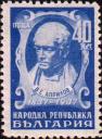 Василий Априлов (1789-1847), болгарский просветитель, меценат, патриот