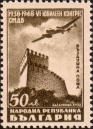 Самолет над башней Балдуин в городе Велико Тырново