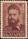 Христо Ботев (1848-1876), болгарский поэт, революционер и национальный герой