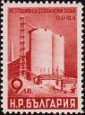 Цементный завод «Гигант» в Димитровграде