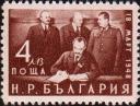 Подписание договора - Г. Димитров, В. М. Молотов, В. Коларов и И. В. Сталин