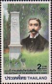 Пьер де Кубертен (1863-1937), инициатор организации современных Олимпийских игр. Надгробный камень