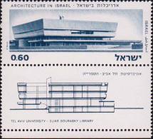 Библиотека имени Элиаса Сураски в Тель-Авивском университете