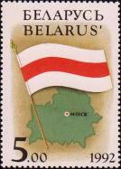 Государственный флаг и карта Республики Беларусь