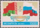 Государственные флаги Беларуси и России и дата подписания договора -2 апреля 1996 г.